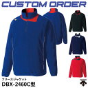 <受注生産>デサント(DESCENTE) フリースジャケット DBX-2460C型 カスタムオーダー CDB-F2460C CDBF2460CA プロモデル 1...