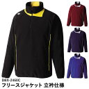 デサント(DESCENTE) DBX-2460C フリースジャケット 立衿仕様 DBX2460C 20%OFF 野球 2025SS