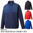 デサント(DESCENTE) DBX-2462 フリースジャケット プロモデル フルオープン仕様 DBX2462 20%OFF 野球 2025SS