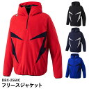 デサント(DESCENTE) DBX-2560C フリースジャケット フーディー パーカー DBX2560C 20%OFF 野球 2025SS