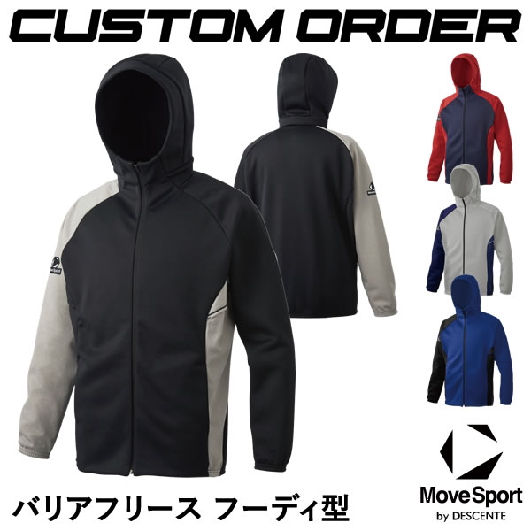 DESCENTE - ＜受注生産＞デサント（DESCENTE） MoveSports バリアフリース フーディ型 DBX-2765型 フーディタイプ カスタムオーダー STC6SWA0M STC6SWA1M フリースジャケット ムーブスポーツ 野球 ソフトボール