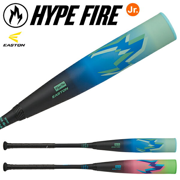 ≪予約≫イーストン（EASTON） ENY7HYP ジュニア軟式バット HYPE FIRE J号球対応 POWER BOOSTテクノロジー 高反発 ジュニア軟式用FRP製バット 野球 2026年11月中旬ごろ入荷予定