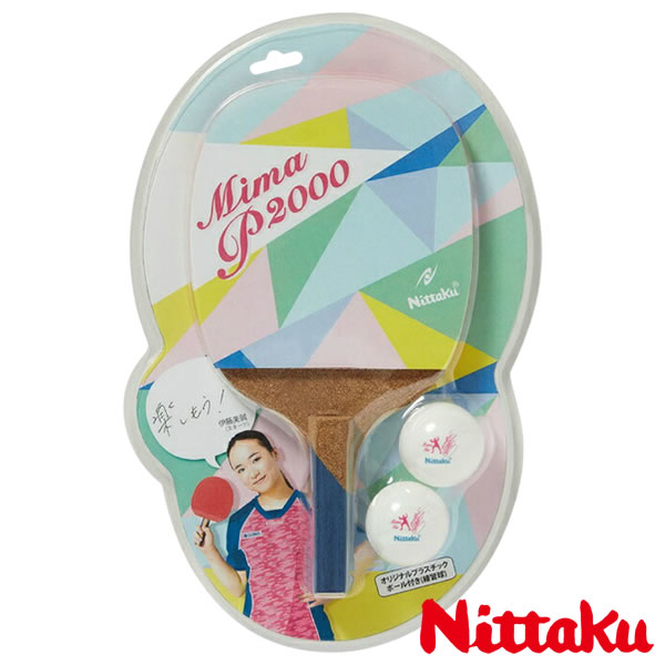 【即日発送可】ニッタク（Nittaku） NH-5137 卓球ラケット Mima P2000 日本式ペン レジャー向け 公式試合使用可 Mima 貼りあがりシリーズ 伊藤美誠 裏ソフト 5枚合板
