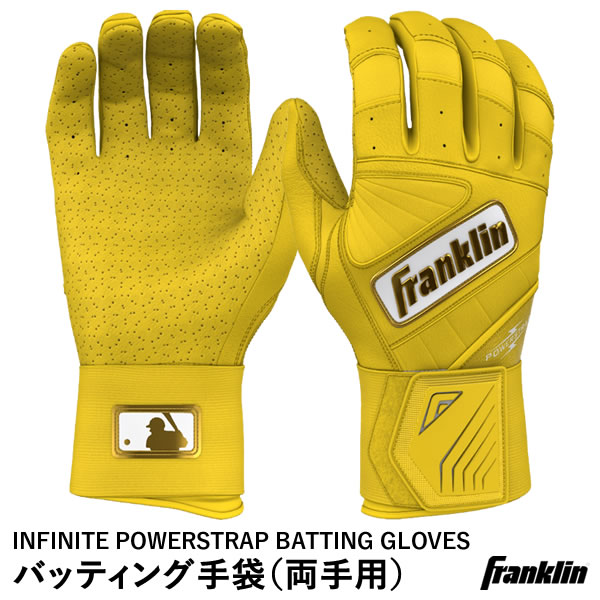【即日発送可】フランクリン（Franklin） 20443 バッティング手袋 両手用 パワーストラップ POWERSTRAP INFINITE SERIES BATTING GLOVES バッティンググローブ 手首サポート 野球