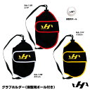 【あす楽対応】ハタケヤマ(HATAKEYAMA) グラブホルダー(保型用ボール付き) BA-13R BA-13W BA-13Y 20%OFF 野球用品 2018SS
