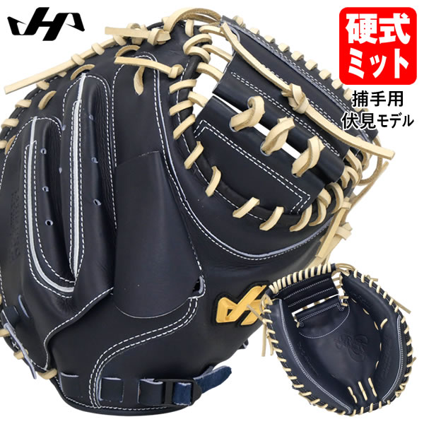 楽天市場】ハタケヤマ 硬式 m2の通販