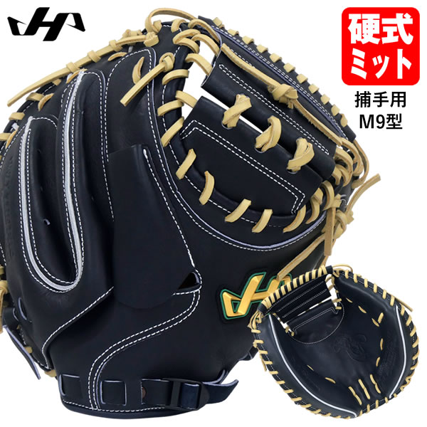 楽天市場】ハタケヤマ m9の通販