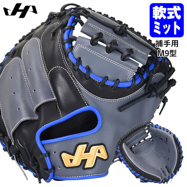 楽天市場】ハタケヤマ pro －27の通販