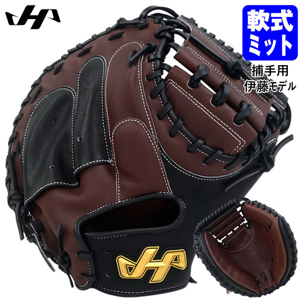型良好　ハタケヤマ　硬式　キャッチャーミット 楽天市場】ハタケヤマ pro －27の通販