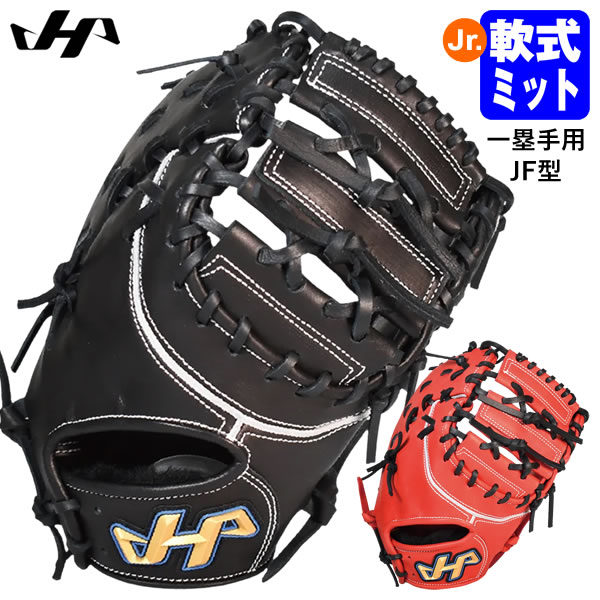 楽天市場】ジュンケイ ファーストミットの通販 楽天市場】ジュンケイ ファーストミットの通販
