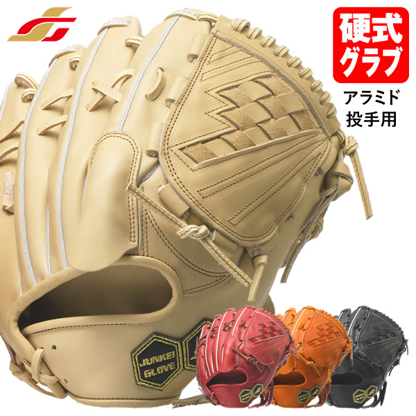 【あす楽対応】ジュンケイグラブ（JUNKEI GLOVE） JG-1114A 硬式用グラブ 投手用 JG-111型 アラミドシリーズ 硬式グラブ グローブ 野球 vol.4