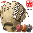 ジュンケイグラブ（JUNKEI GLOVE） JG-7014A 硬式用グラブ 外野手用 JG-701型 アラミドシリーズ 硬式グラブ グローブ 野球 vol.4