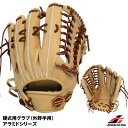 【あす楽対応】ジュンケイグラブ（JUNKEI GLOVE）　JG-701A　硬式用グラブ（外野手用）　アラミドシリーズ　野球用品　グローブ　2020SS