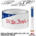 【即日発送可】リザードスキンズ DSP ULTRA グリップテープ AMERICAN DREAM 1.1mm DSPUBB1AD ウルトラ MLBオフィシャル Lizard Skins BAT GRIP 野球(4)