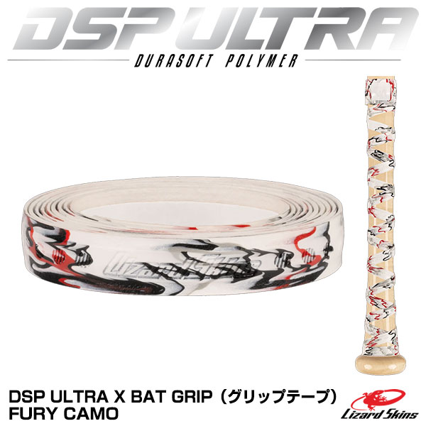 ¨ȯġۥꥶɥ DSP ULTRA X CAMO åץơ FURY CAMO 0.5mm DSPUXB025 ...