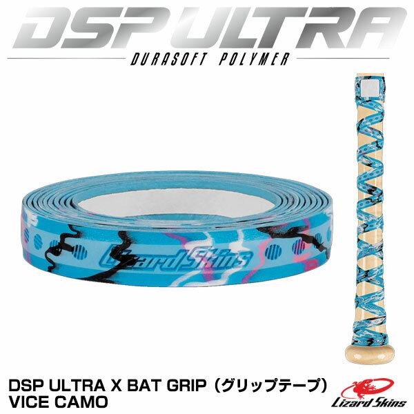 yyΉzU[hXLY DSP ULTRA X CAMO Obve[v VICE CAMO 0.5mm DSPUXB045 Eg MLBItBV J Lizard Skins BAT GRIP 싅