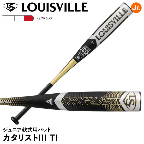 楽天市場】キッズ・ジュニア用バット(ブランドルイスビル 楽天市場】キッズ・ジュニア用バット(ブランドルイスビル