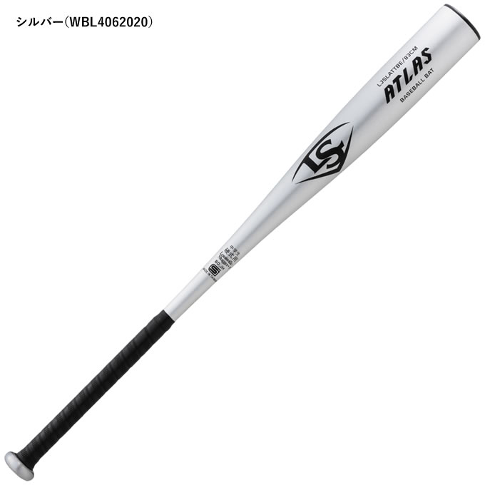 ��¨��ȯ���ġۥ륤���ӥ륹��å�����Louisville Slugger�� ��عż���°���Хå� ATLAS �ȥåץХ�� ��°�Хå� WBL4062010 WBL4062020 LJSLATTBE ���ȥ饹 20%OFF ��� 2025SS