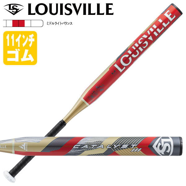 Rakuten - 【即日発送可】ルイスビルスラッガー（Louisville Slugger） ソフトボール用バット カタリスト3 TI 11インチ/ゴムボール用 ミドルバランス CATALYST WL2600401 LJYSCTMBF 2号 11inch 2026FW