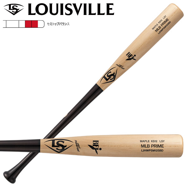 ルイスビルスラッガー　木製バット 新品未開封】ルイスビルスラッガー 軟式木製バット 約84cm ルイスビル