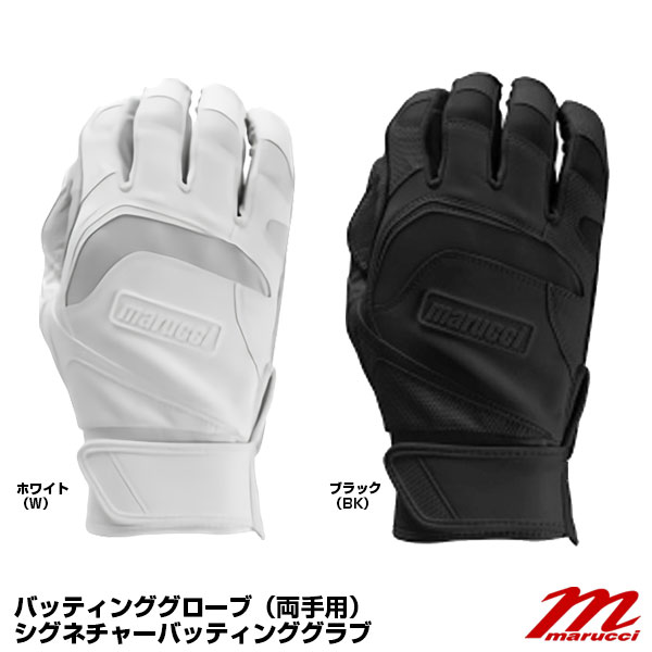 【あす楽対応】＜メール便対応＞marucci MBGJSGN3 バッティング手袋 両手用 JAPAN SIGNATURE BATTING GLOVES 高校野球対応 バッティンググローブ マルチ マルーチ マルッチ 20 OFF 野球