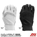 yyΉz[֑Ήmarucci MBGJSGN3 obeBO p JAPAN SIGNATURE BATTING GLOVES Z싅Ή obeBOO[u }` }[` }b` 20%OFF 싅