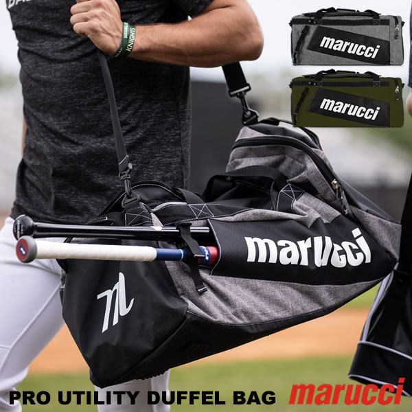 【あす楽対応】マルーチ（marucci）　MBPUDB2　ダッフルバッグ　PRO UTILITY DUFFEL BAG　バット2本収納可能　野球用品　マルッチ