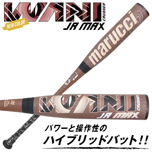 楽天市場】バット マルッチ jm71の通販