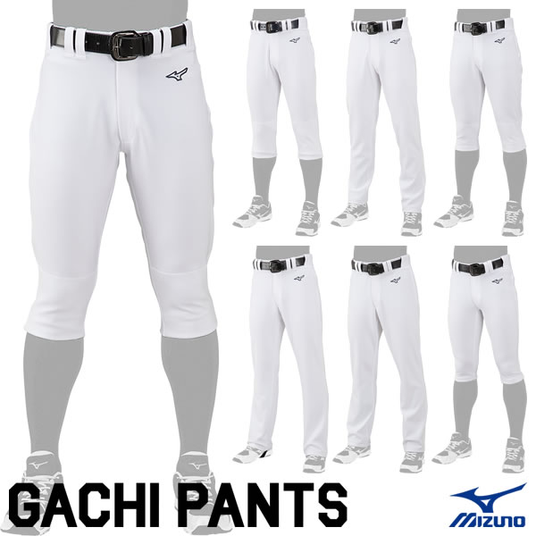 【あす楽対応】ミズノ（MIZUNO）　GACHIユニフォームパンツ　練習用ユニフォームパンツ　スペアパンツ　12JD2F6001 12JD2F6201 12JD2F6401 12JD2F6501 12JD2F6601 12JD2F6701　野球用品