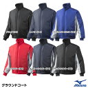 ミズノ(MIZUNO) 12JE5G20 グラウンドコート 学生野球対応 野球 2025SS