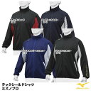 ミズノ(MIZUNO) 12JE8W02 テックシールドジャケット 長袖 ミズノプロ フルオープン MizunoPro MP トレーニングウェア 野球 2025SS