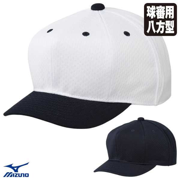 ■カラー 01：ホワイト 14：ネイビー ■サイズ S（51-54cm） M（55-58cm） L（59-62cm） ■庇の長さ 5.5cm ■素材 メジャーメッシュ ［本体］ ポリエステル100% ［庇裏］ ポリエステル65%、綿35% ■原産国 中国、日本 ●日本高等学校野球連盟・日本少年野球連盟（ボーイズリーグ）指定仕様 ●IBAF規定仕様 ●インナーレールアジャスター式 ●前立て付き 【注意事項】 ●ご注文確定後のお客様都合によるキャンセル・返品・交換はお受けできません。 ●ご注文内容に不備がある場合、キャンセルや発送延期となる可能性があります。 ●パソコン・スマホなどのディスプレイ環境によって、商品の色味が実物と異なって見える場合があります。 メーカー希望小売価格はメーカーカタログに基づいて掲載しています