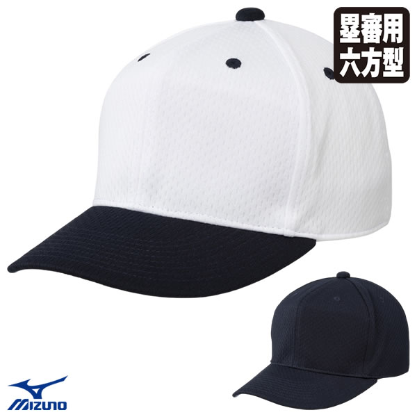 ■カラー 01：ホワイト 14：ネイビー ■サイズ S（51-54cm） M（55-58cm） L（59-62cm） ■庇の長さ 7.7cm ■素材 メジャーメッシュ ［本体］ ポリエステル100% ［庇裏］ ポリエステル65%、綿35% ■原産国 中国、日本 ●日本高等学校野球連盟・日本少年野球連盟（ボーイズリーグ）指定仕様 ●IBAF規定仕様 ●インナーレールアジャスター式 ●前立て付き 【注意事項】 ●ご注文確定後のお客様都合によるキャンセル・返品・交換はお受けできません。 ●ご注文内容に不備がある場合、キャンセルや発送延期となる可能性があります。 ●パソコン・スマホなどのディスプレイ環境によって、商品の色味が実物と異なって見える場合があります。 メーカー希望小売価格はメーカーカタログに基づいて掲載しています