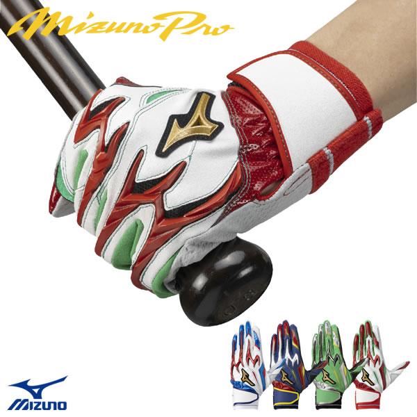乐天商城 - 【即日発送可】＜メール便対応＞ミズノ（MIZUNO） 1EJEA565 バッティング手袋 両手用 シリコンパワーアーク DI ミズノプロ MizunoPro MP バッティンググローブ 限定品 野球 2026SS