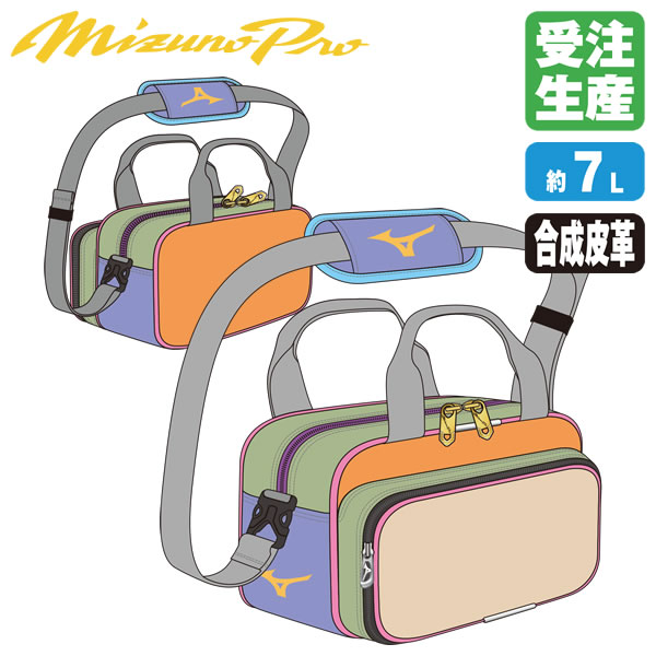 ＜受注生産＞ミズノ（MIZUNO） 1FJDDS2001 ミズノプロ・オーダー ミニバッグ 合成...
