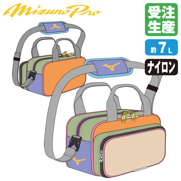 ＜受注生産＞ミズノ（MIZUNO） 1FJDDS2003 ミズノプロ・オーダー ミニバッグ ナイ...