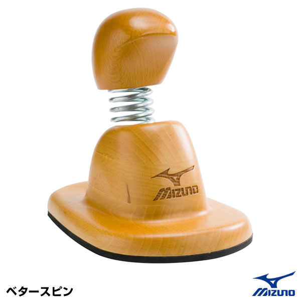 ミズノ（MIZUNO） 28BT18000 ベタースピン 20%OFF 野球用品 2024SS