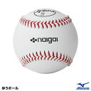 ミズノ（MIZUNO） 2ON640 ゆうボール キャッチボール専用の柔らかいボール 内外ゴム 野球 2024SS