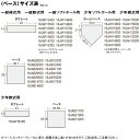 ミズノ（MIZUNO） 16JAP15900 Pプレート 公式規格品 高さ2cm ナット埋込式 20%OFF 野球 2023SS 2