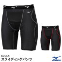 ミズノ(MIZUNO) 12JBCP24 KUGEKI スライディングパンツ ファウルカップ収納式 野球 2025SS(4)
