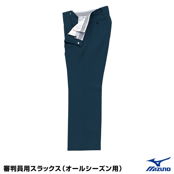 ミズノ（MIZUNO）　12JD5X2714　審判員用スラックス（オールシーズン用）　20%OFF　野球用品　2024SS