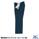 ミズノ(MIZUNO) 12JD5X2714 審判員用スラックス オールシーズン用 ネイビー 20%OFF 野球 2025SS
