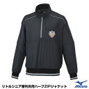 ミズノ(MIZUNO) 12JE2V5409 リトルシニア審判員用ハーフジップジャケット 左胸JLSマーク入り 20%OFF 野球 2025SS