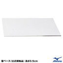 ~YmiMIZUNOj 16JAB12400 ۃx[X Kii Sx[X 0.5cm 1 20%OFF 싅pi 2023SS