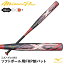 ڤбۥߥΡMIZUNO 1CJFS32184 եȥܡFRPХå AX4 ߥΥץ 3/ܡ 84cm ʿ710g ȥåץХ  2023AW