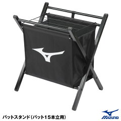 https://thumbnail.image.rakuten.co.jp/@0_mall/tsuboi-s/cabinet/mizuno02/1gjya25100.jpg