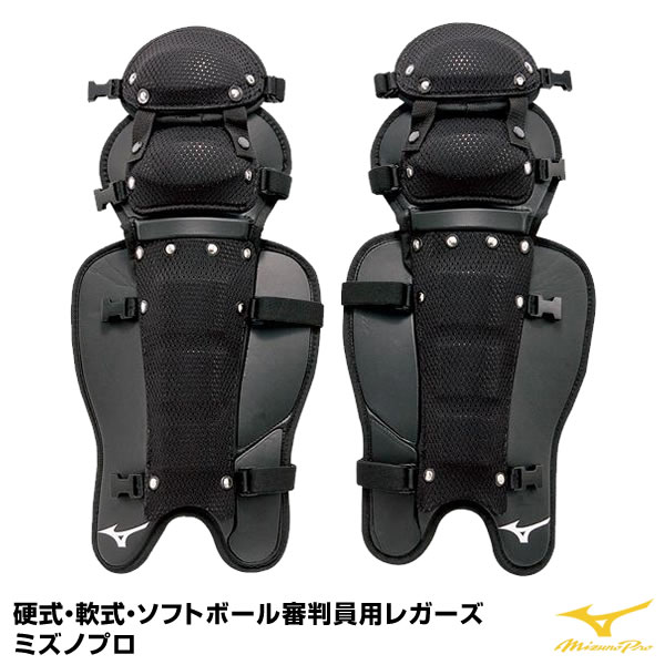 ■カラー ブラック（09） ■サイズ (A)365×(B)540mm ■重量 約1110g ■素材 ［樹脂部］ ポリエチレン ■付属品 収納袋 ■生産国 ベトナム ●硬式・軟式・ソフトボール兼用 ●サブニー部分の着脱可能式 ●プラスチックバックル 【注意事項】 ●ご注文確定後のお客様都合によるキャンセル・返品・交換はお受けできません。 ●ご注文内容に不備がある場合、キャンセルや発送延期となる可能性があります。 ●パソコン・スマホなどのディスプレイ環境によって、商品の色味が実物と異なって見える場合があります。 【在庫について】 メーカーの在庫状況をもとに定期的に更新しておりますが、ご注文のタイミングにより、在庫切れとなる可能性がございます。 メーカー希望小売価格はメーカーカタログに基づいて掲載しています