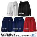 ミズノ(MIZUNO) 52PS200 ウィメンズユニフォームパンツ ハーフタイプ ゴムシャーリング 20%OFF 野球 ソフトボール 2025SS