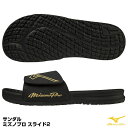 ミズノ（MIZUNO） 11GJ220050 サンダル ミズノプロ スライド2 20%OFF 野球用品 2023SS