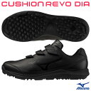 ミズノ(MIZUNO) 11GT252500 トレーニングシューズ クッションレボダイア トレーナー ブラック×ブラック 3E相当 野球 ソフトボール 2025FW